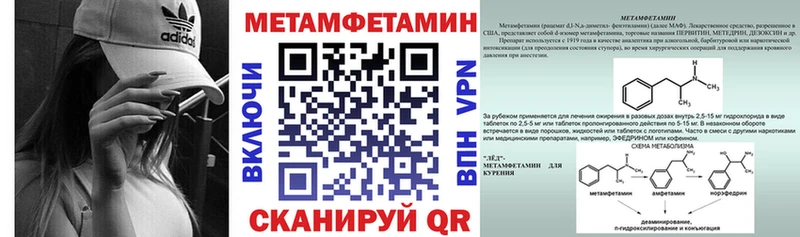 АМФ 98% Купить закладки Нижний Ломов