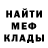 Метадон кристалл VolkVV1