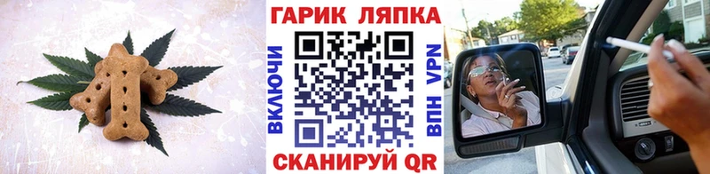 Купить где  Нижний Ломов  Печенье с ТГК конопля 
