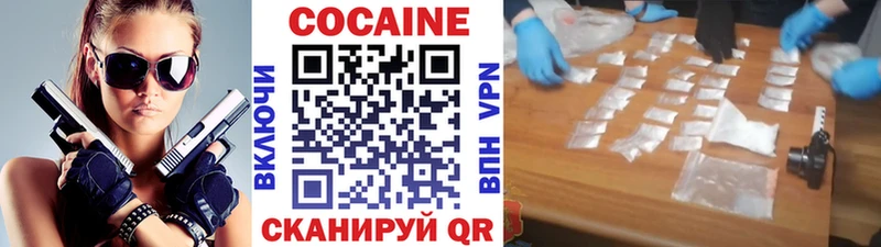 Купить где  Нижний Ломов  Кокаин Перу 