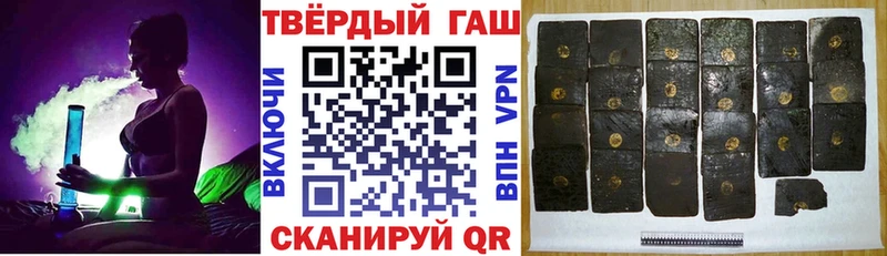 ГАШИШ гарик  Купить где  Нижний Ломов 