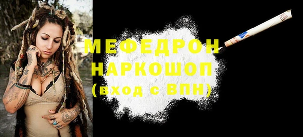альфа пвп Каменка