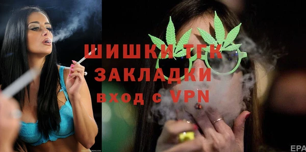 альфа пвп Каменка