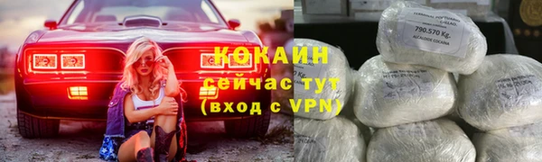 альфа пвп Каменка