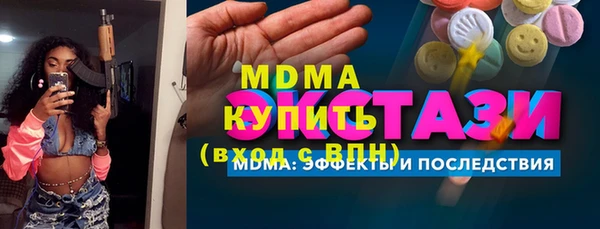 кокс Каменногорск
