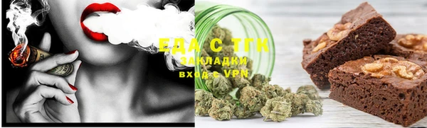 альфа пвп Каменка