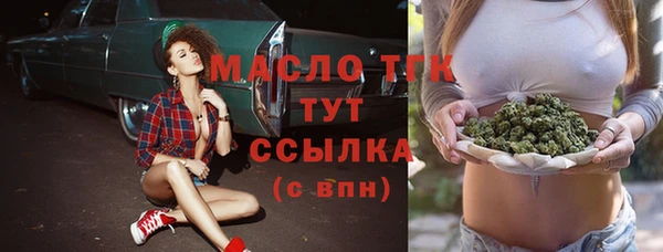 кокс Каменногорск