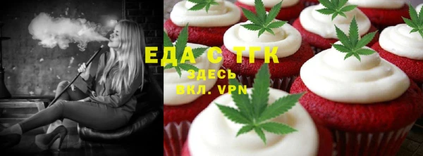 кокс Каменногорск