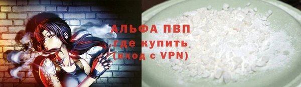 кокс Каменногорск