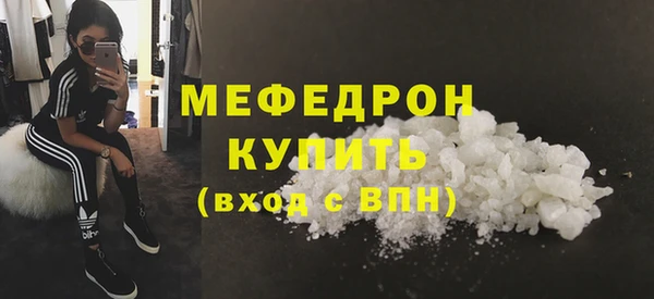 альфа пвп Каменка