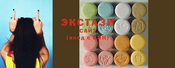 альфа пвп Каменка