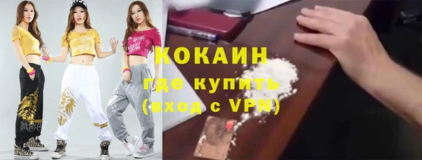 альфа пвп Каменка
