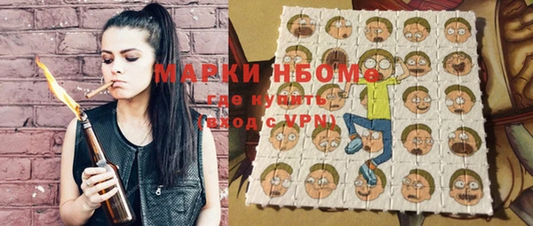 прущие крисы Инсар