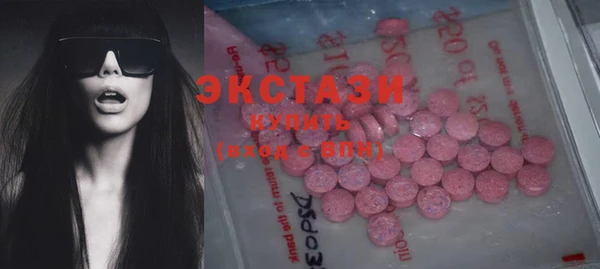амф Каменск-Шахтинский
