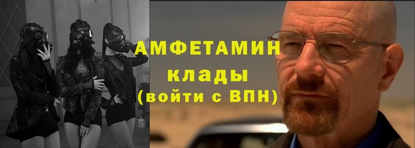 амф Каменск-Шахтинский