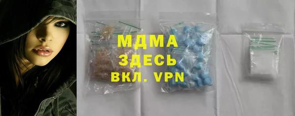 альфа пвп Каменка