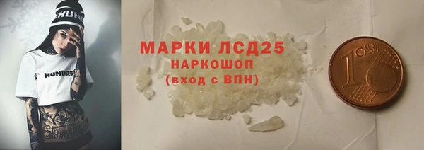 амф Каменск-Шахтинский
