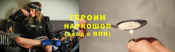 амф Каменск-Шахтинский