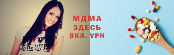 прущие крисы Инсар