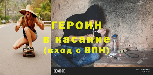 кокс Каменногорск