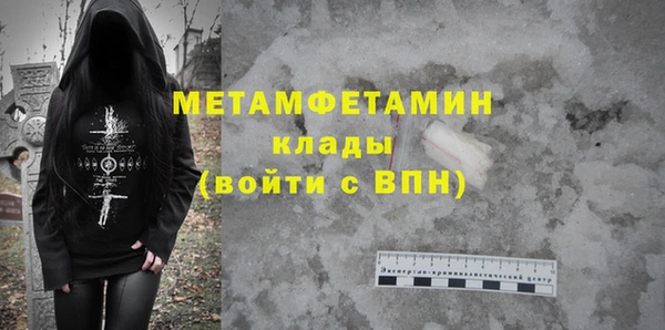 альфа пвп Каменка