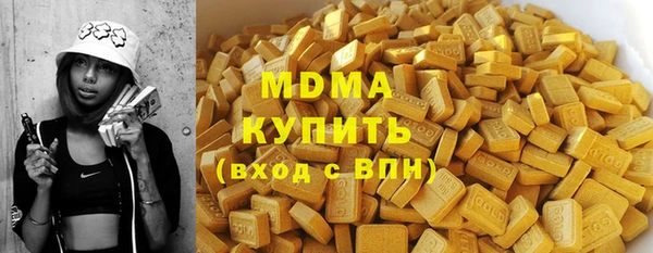 амф Каменск-Шахтинский