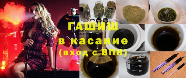 гашиш Инта