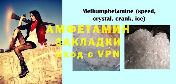 гашиш Инта