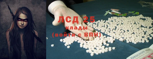 альфа пвп Каменка