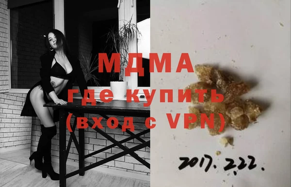 гашиш Инта