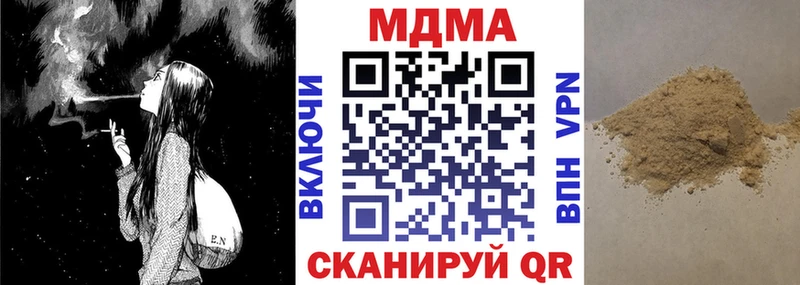 МДМА VHQ  Купить где  Нижний Ломов 