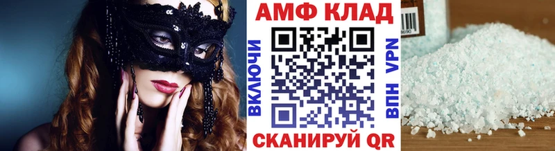 Первитин мет  Купить  Нижний Ломов 