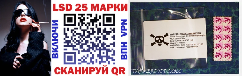 Марки NBOMe 1,8мг Купить Нижний Ломов