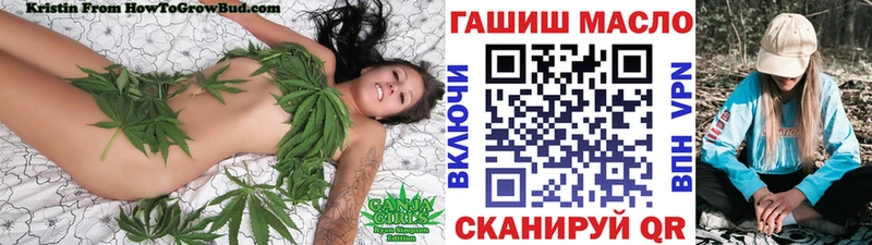 Купить  Нижний Ломов  ТГК жижа 