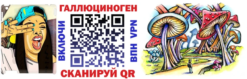 Купить  Нижний Ломов  Галлюциногенные грибы мицелий 