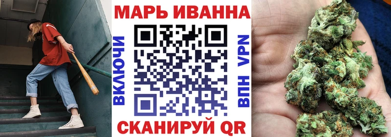 Купить закладки Нижний Ломов Шишки марихуана LSD WEED